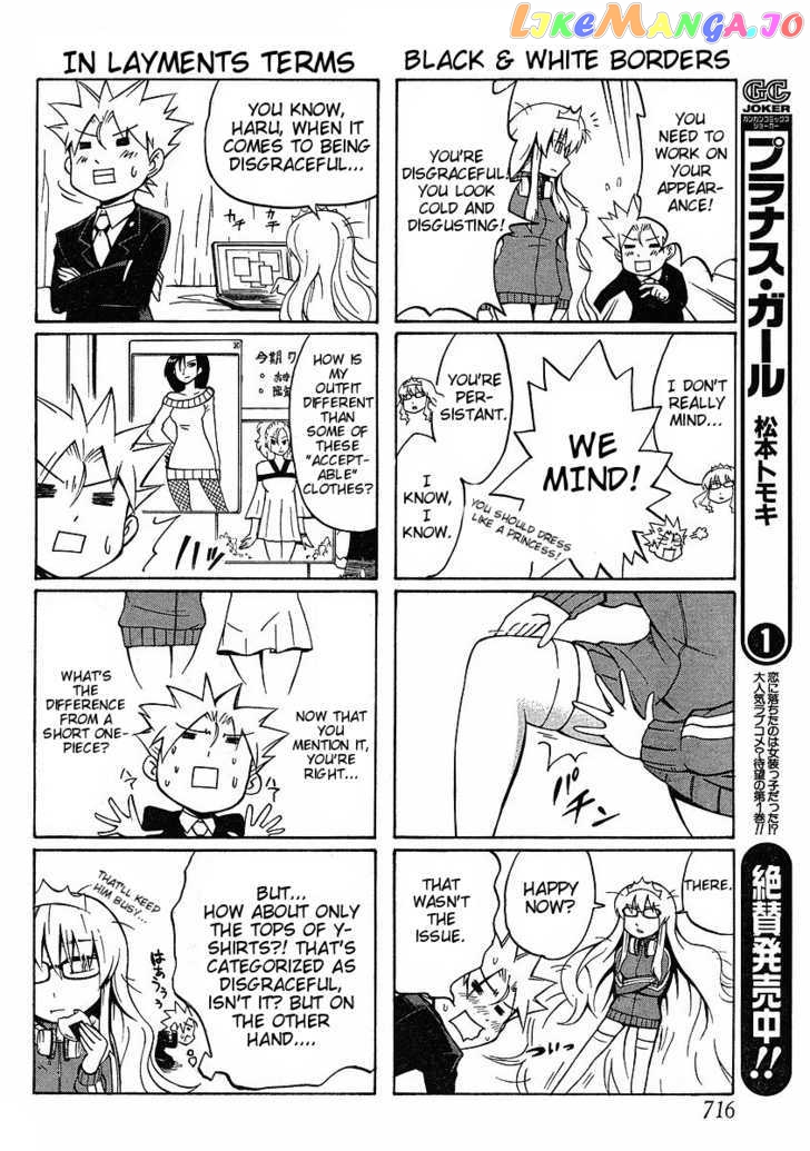 NEET Princess Terrass chapter 5 - page 8