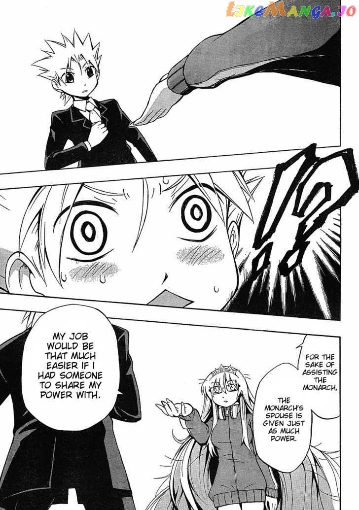 NEET Princess Terrass chapter 6 - page 12