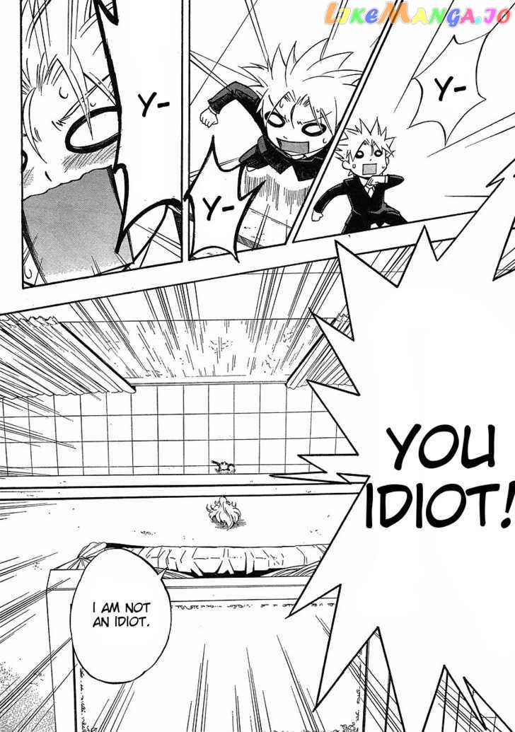 NEET Princess Terrass chapter 6 - page 13