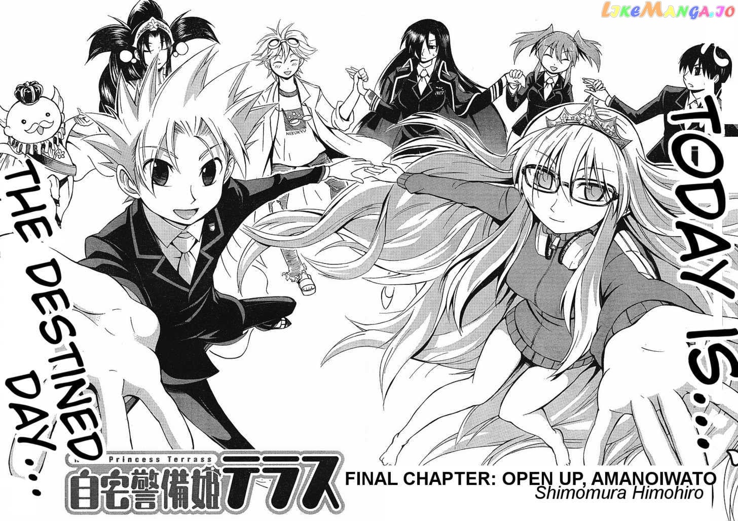 NEET Princess Terrass chapter 6 - page 2