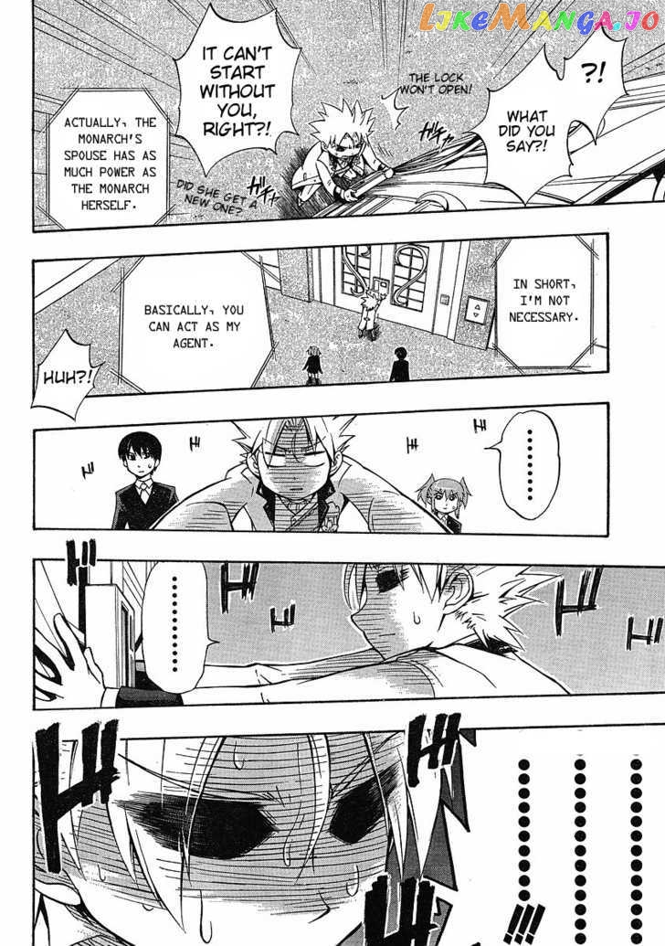 NEET Princess Terrass chapter 6 - page 20