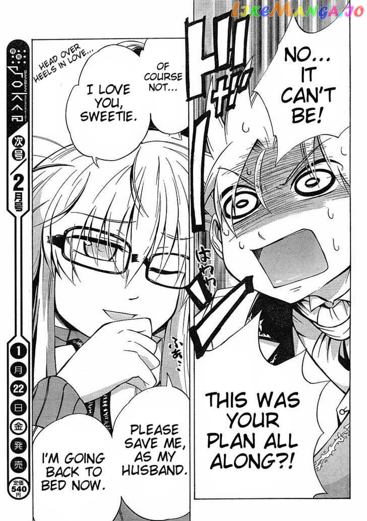 NEET Princess Terrass chapter 6 - page 21