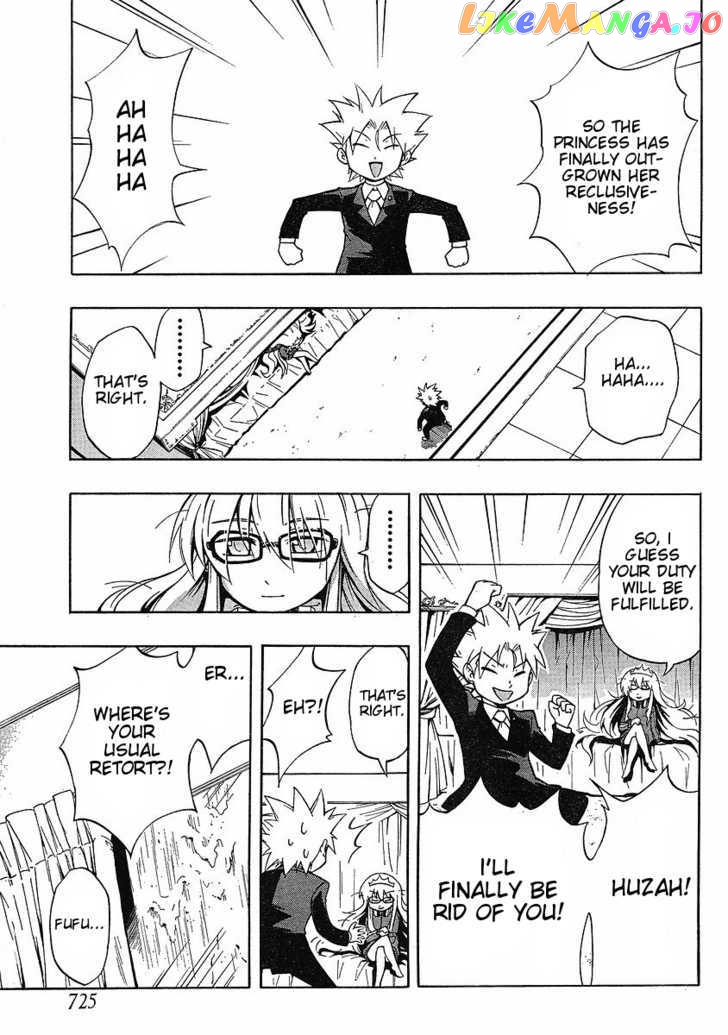 NEET Princess Terrass chapter 6 - page 6