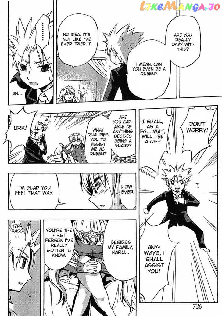 NEET Princess Terrass chapter 6 - page 7