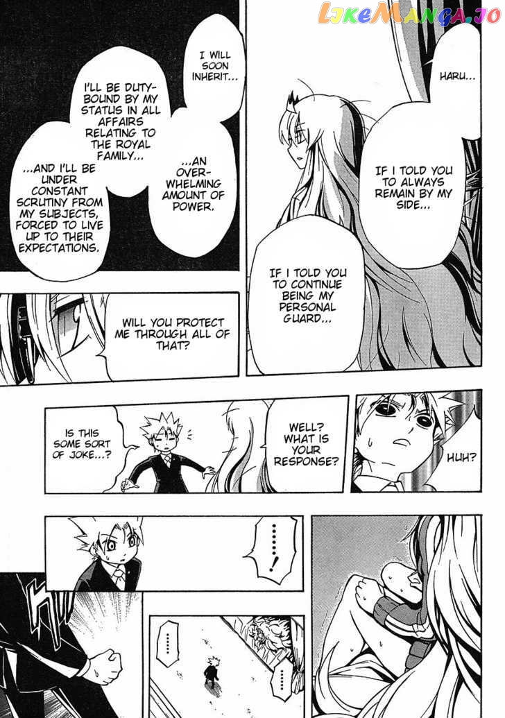 NEET Princess Terrass chapter 6 - page 8