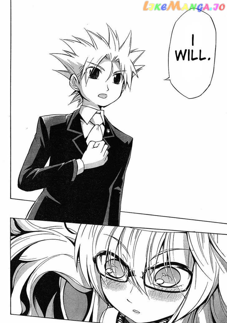 NEET Princess Terrass chapter 6 - page 9