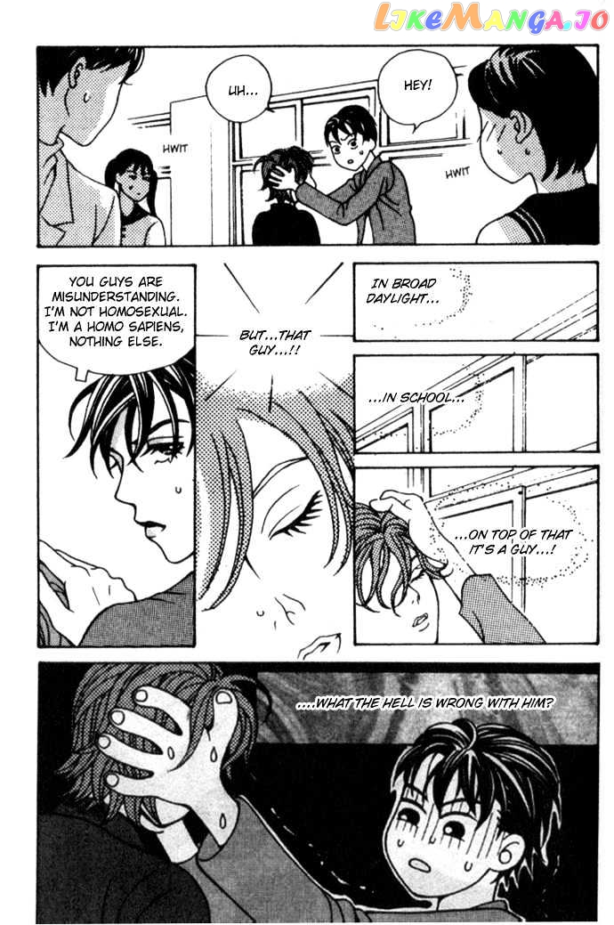 Saseum, I'm a deer chapter 3 - page 12