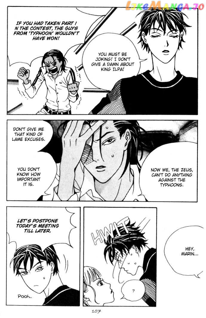 Saseum, I'm a deer chapter 4 - page 44