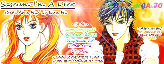 Saseum, I'm a deer chapter 10 - page 1