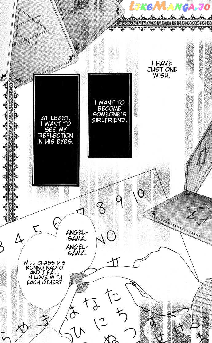 Seikimatsu no Angel chapter 1 - page 5