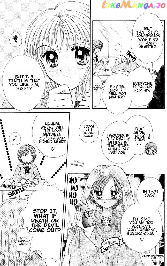 Seikimatsu no Angel chapter 1 - page 7