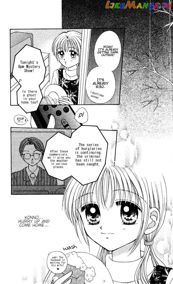 Seikimatsu no Angel chapter 2 - page 28