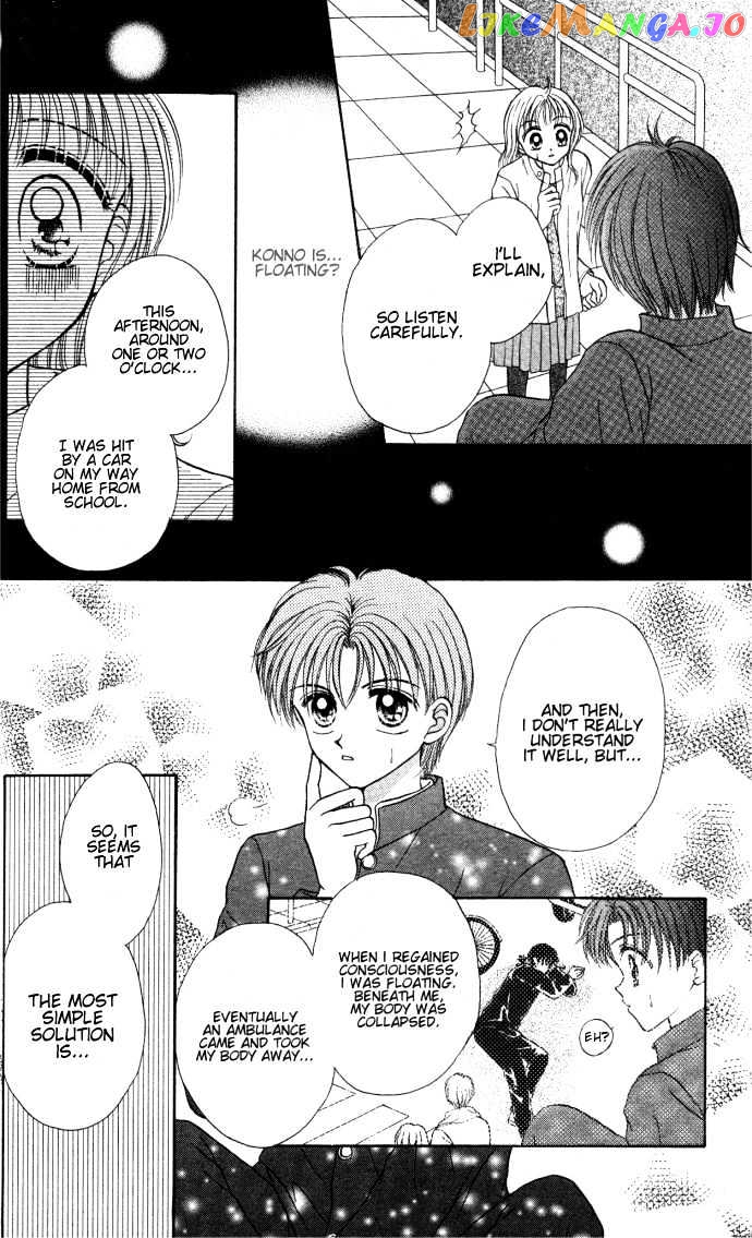 Seikimatsu no Angel chapter 2 - page 5