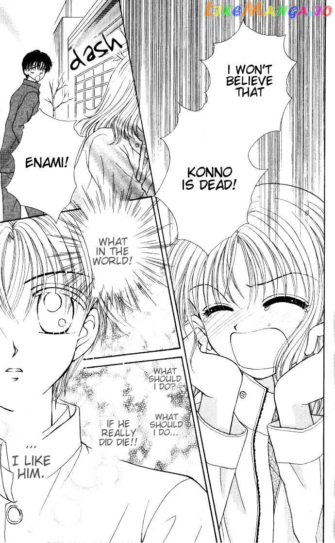 Seikimatsu no Angel chapter 2 - page 8