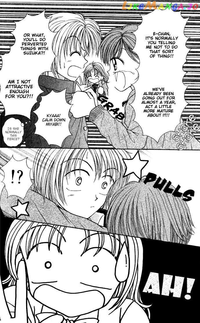 Seikimatsu no Angel chapter 4 - page 3