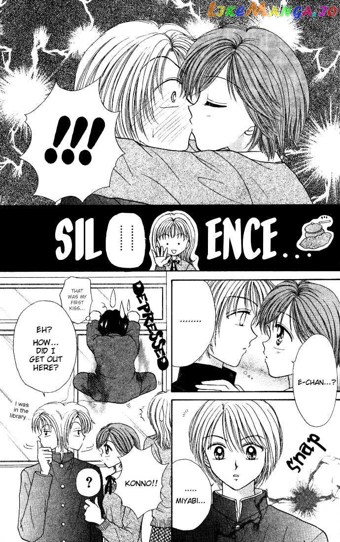 Seikimatsu no Angel chapter 4 - page 4