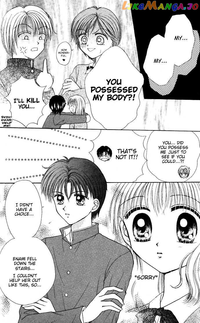 Seikimatsu no Angel chapter 4 - page 5