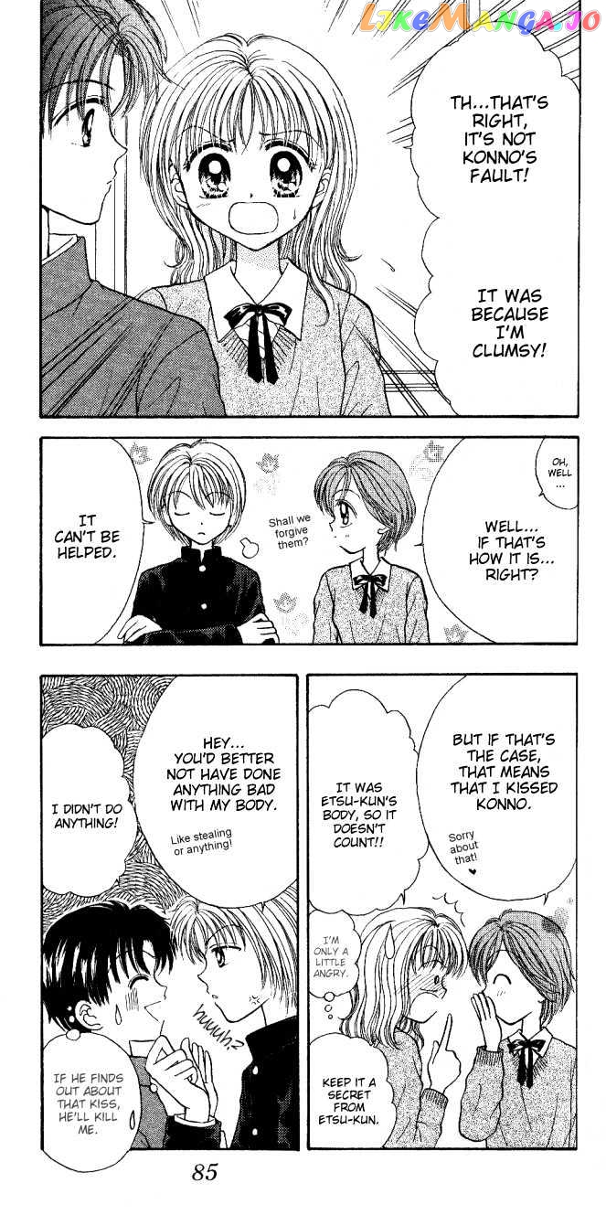 Seikimatsu no Angel chapter 4 - page 6