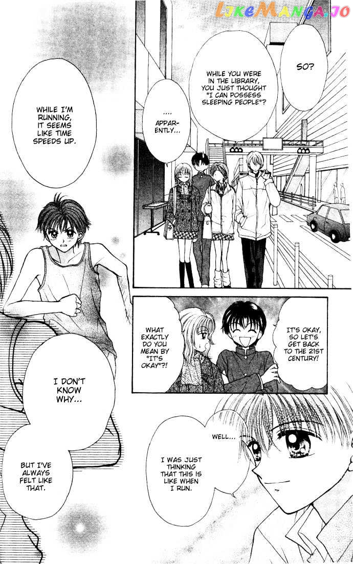 Seikimatsu no Angel chapter 4 - page 7