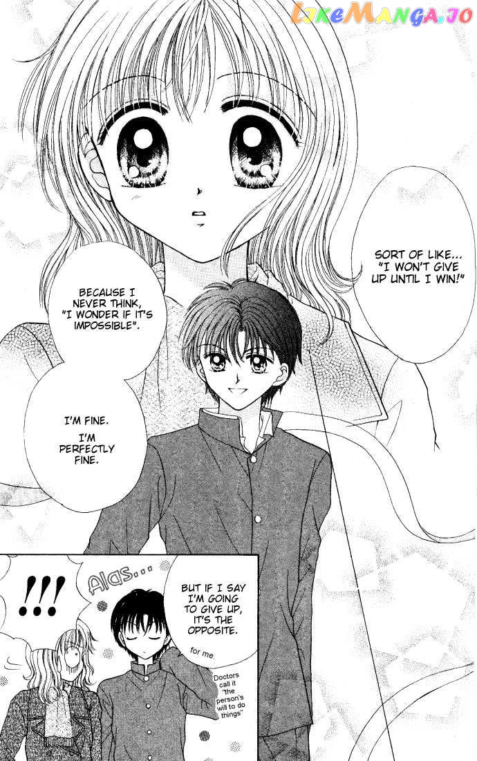 Seikimatsu no Angel chapter 4 - page 8
