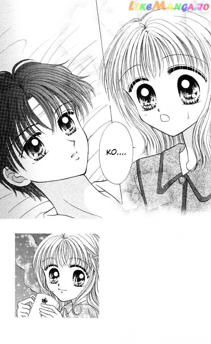 Seikimatsu no Angel chapter 5 - page 1