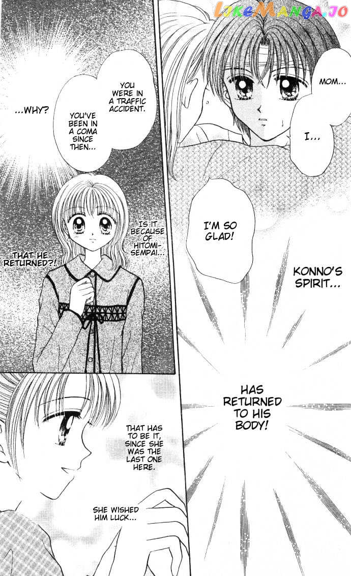 Seikimatsu no Angel chapter 5 - page 3