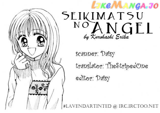 Seikimatsu no Angel chapter 5 - page 33