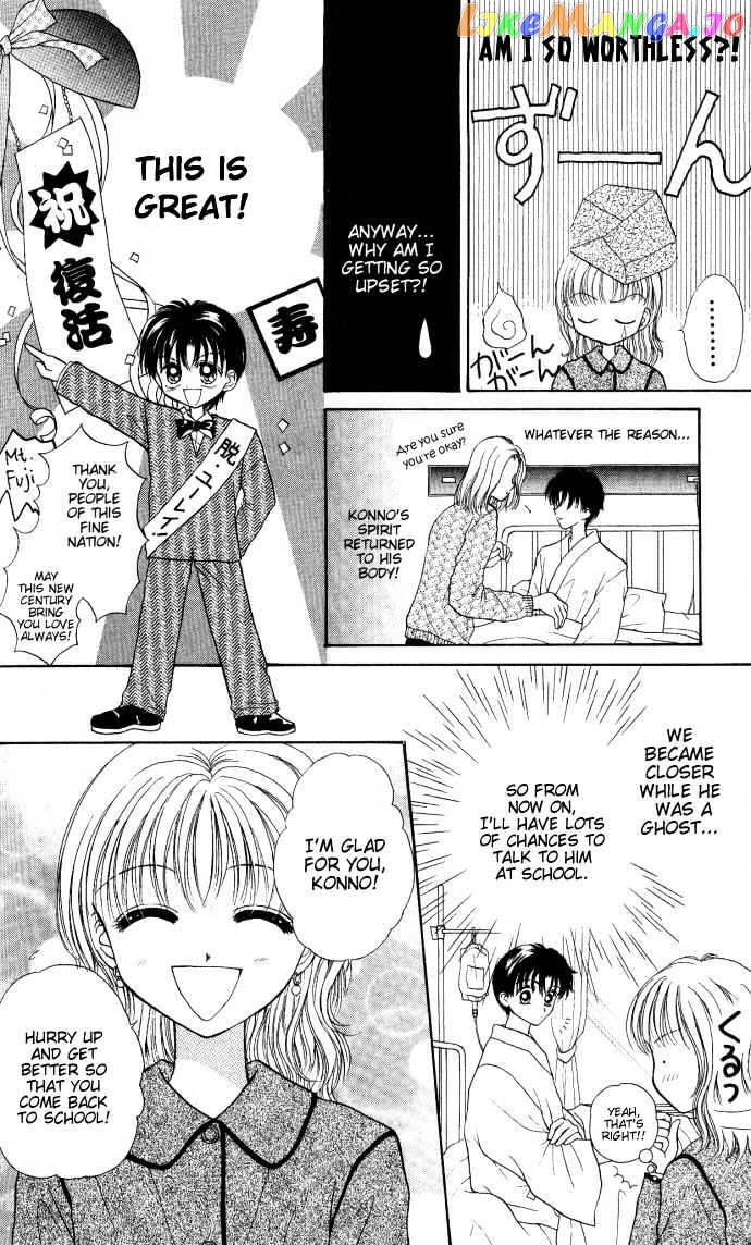 Seikimatsu no Angel chapter 5 - page 4