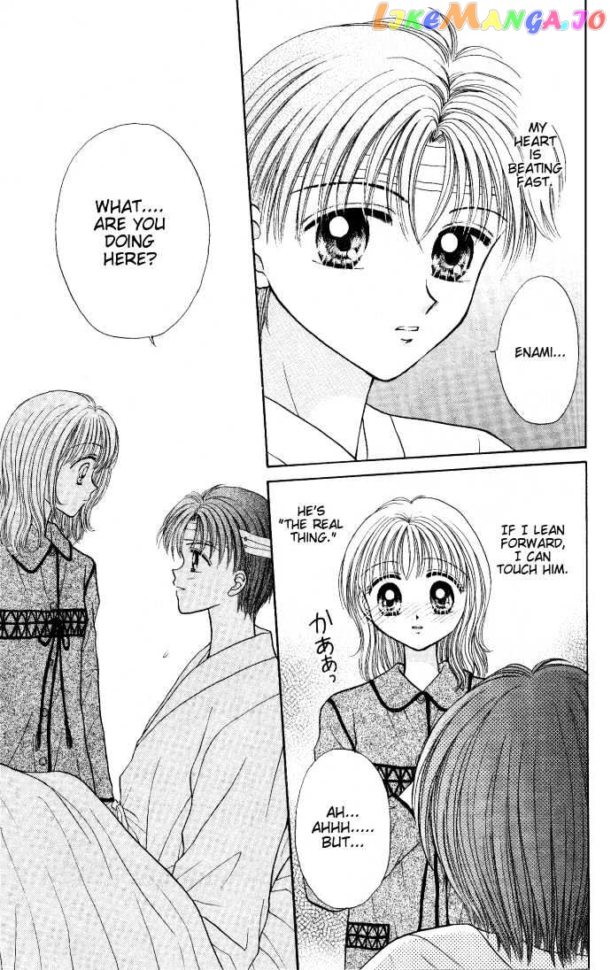 Seikimatsu no Angel chapter 5 - page 5