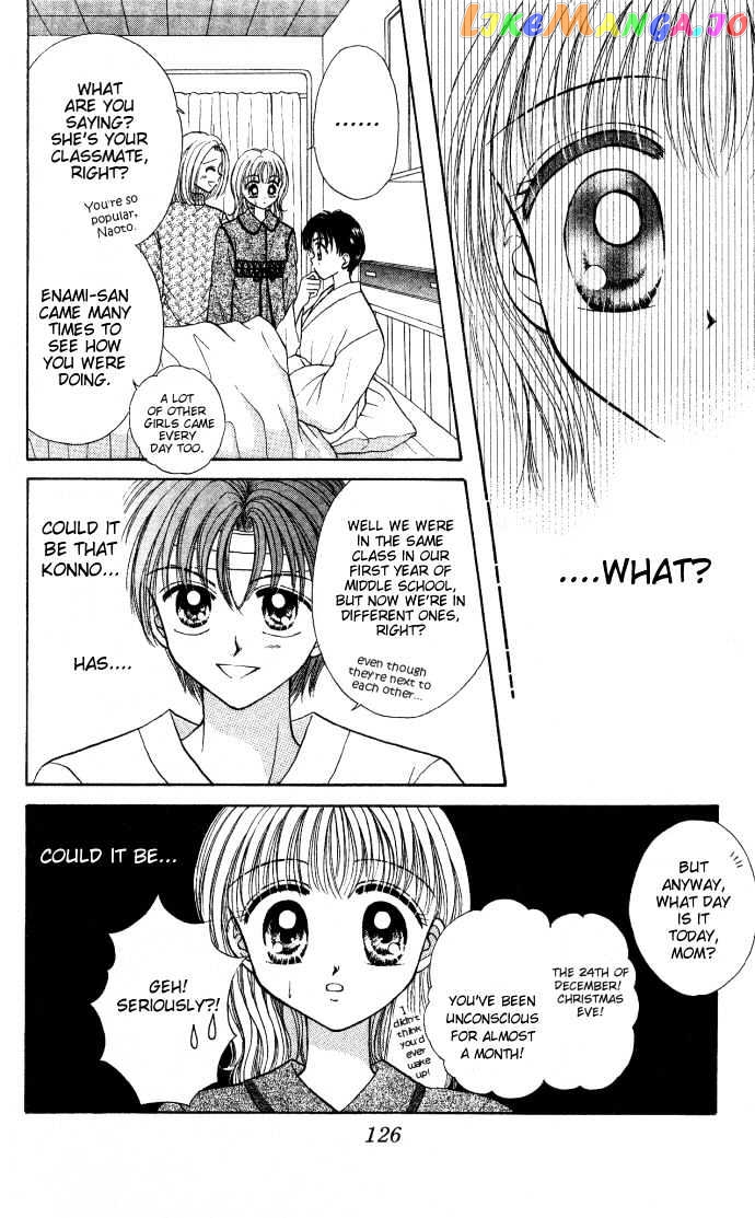 Seikimatsu no Angel chapter 5 - page 6