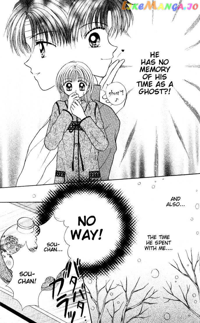 Seikimatsu no Angel chapter 5 - page 7