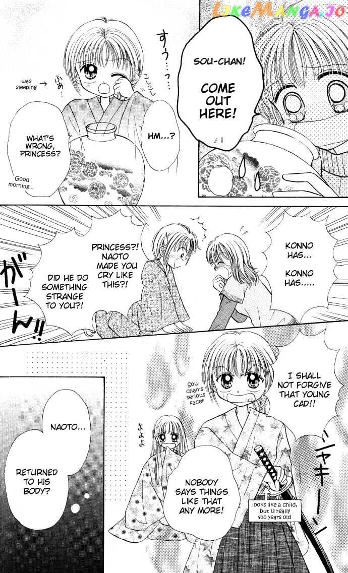 Seikimatsu no Angel chapter 5 - page 8