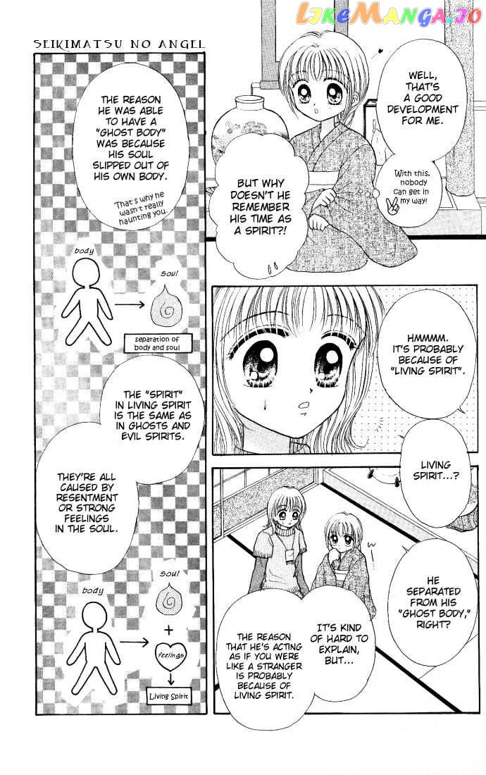 Seikimatsu no Angel chapter 5 - page 9
