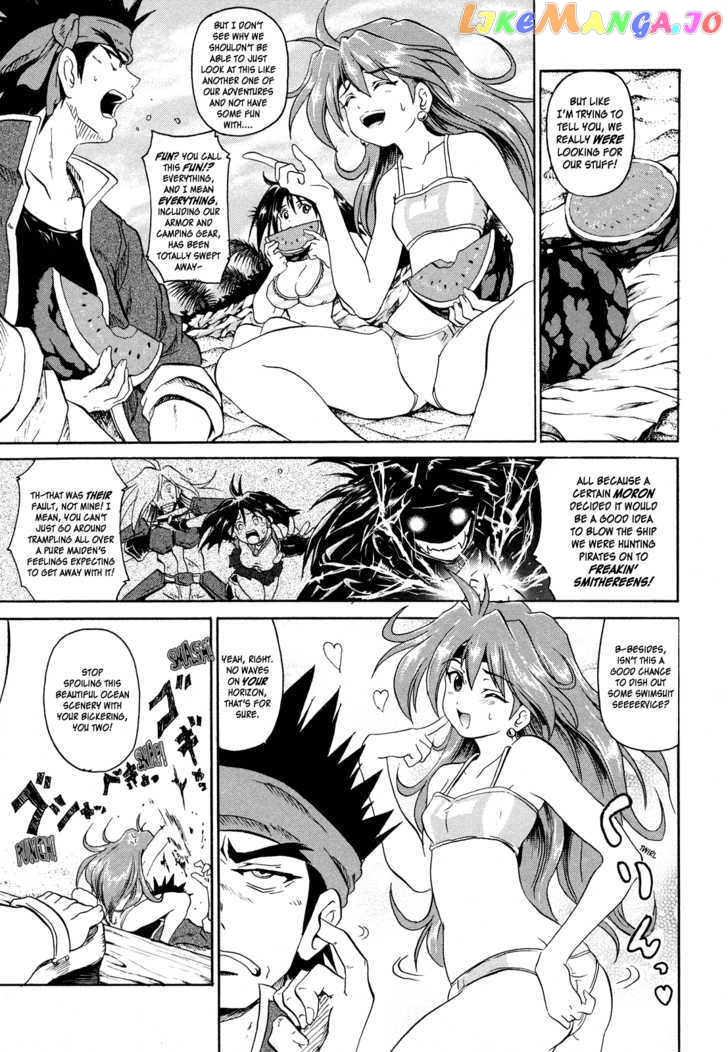 Shin Slayers: Falces no Sunadokei chapter 1 - page 11
