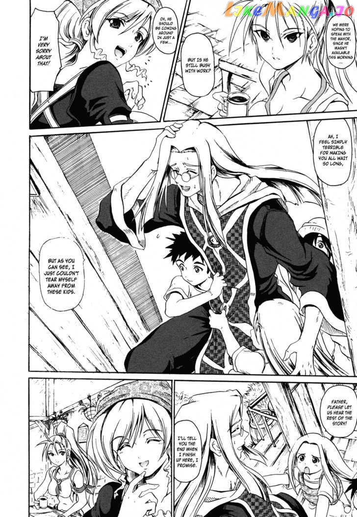 Shin Slayers: Falces no Sunadokei chapter 1 - page 16