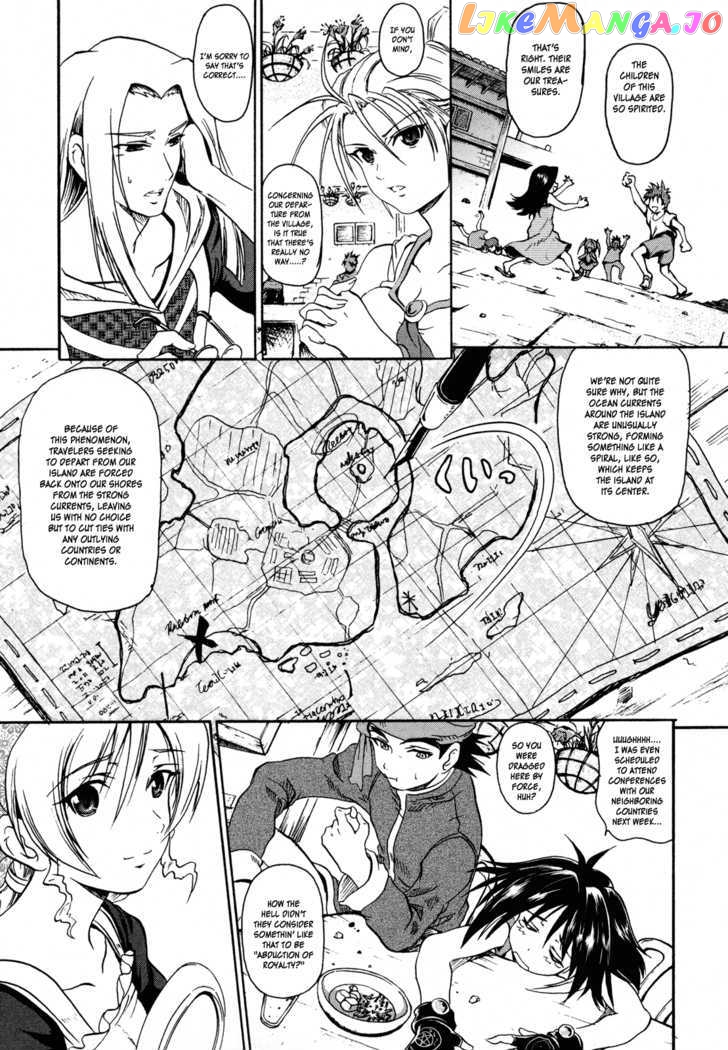 Shin Slayers: Falces no Sunadokei chapter 1 - page 17