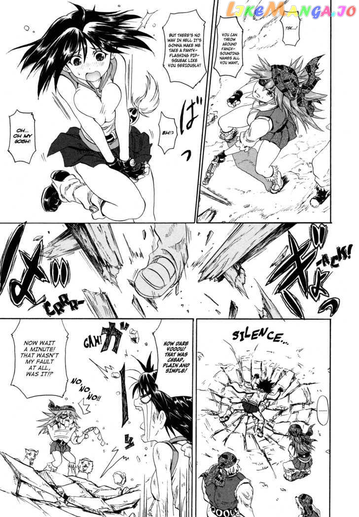 Shin Slayers: Falces no Sunadokei chapter 1 - page 27