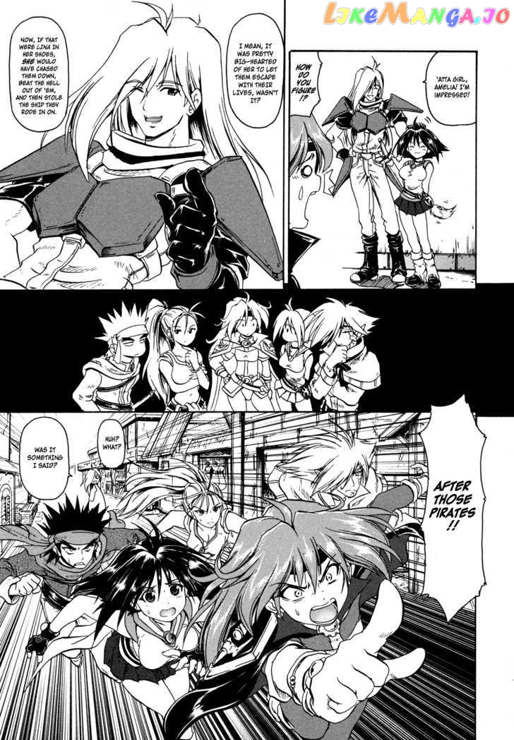 Shin Slayers: Falces no Sunadokei chapter 1 - page 33