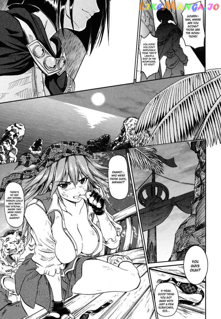 Shin Slayers: Falces no Sunadokei chapter 1 - page 35