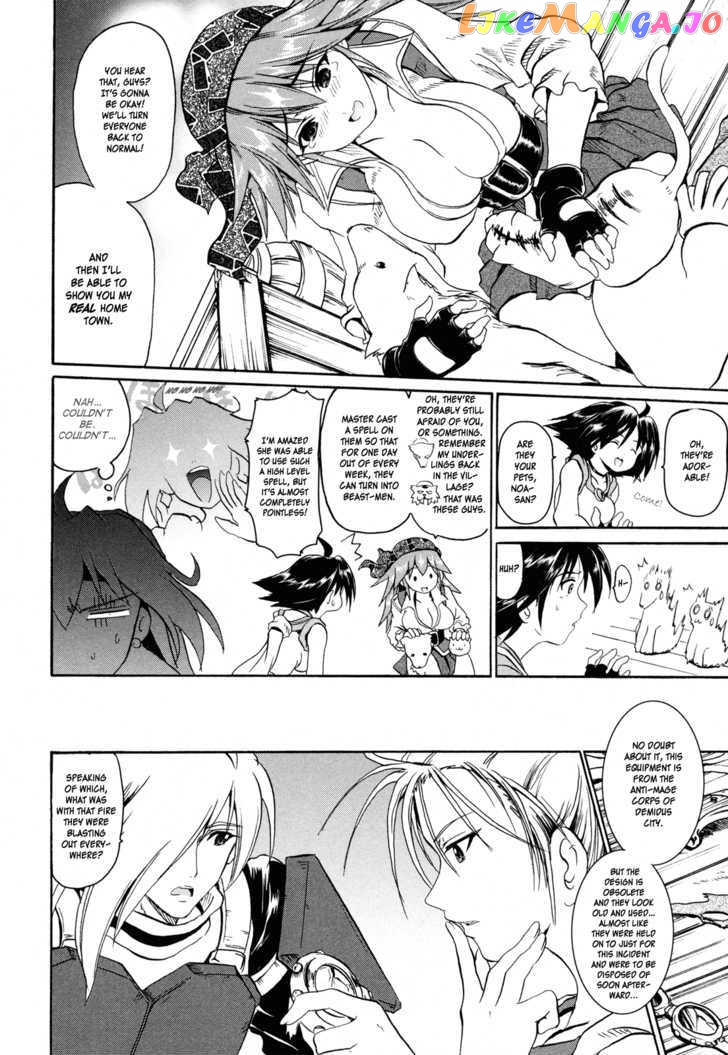 Shin Slayers: Falces no Sunadokei chapter 2 - page 20