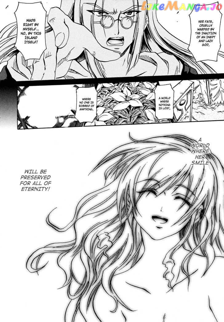 Shin Slayers: Falces no Sunadokei chapter 3 - page 11