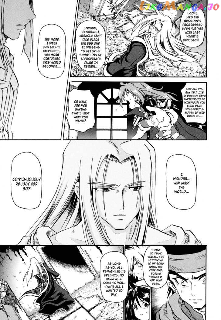 Shin Slayers: Falces no Sunadokei chapter 3 - page 18
