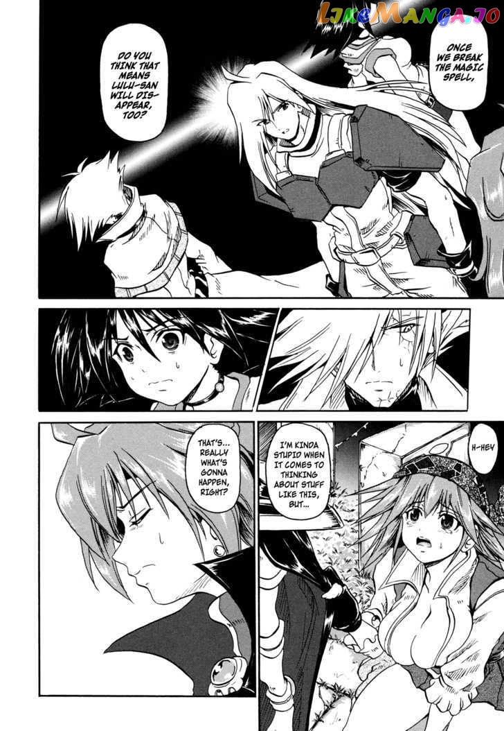 Shin Slayers: Falces no Sunadokei chapter 3 - page 21