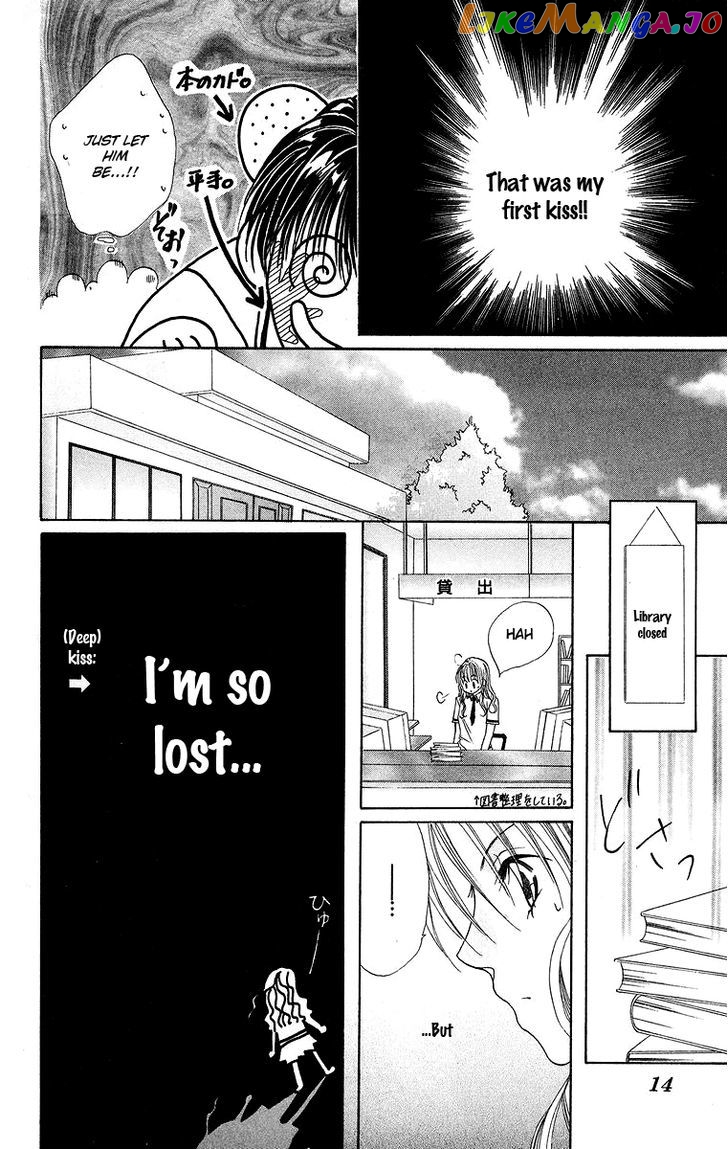 Taiyou ga Ippai (AOKI Kotomi) chapter 1 - page 19