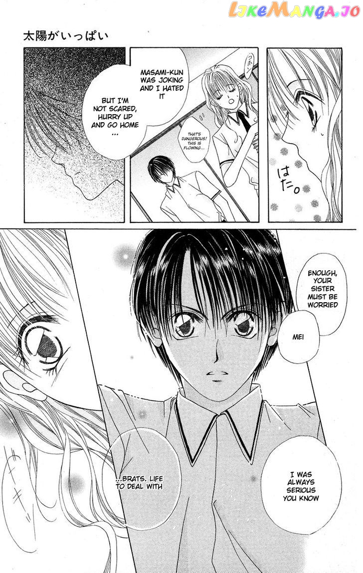 Taiyou ga Ippai (AOKI Kotomi) chapter 1 - page 22