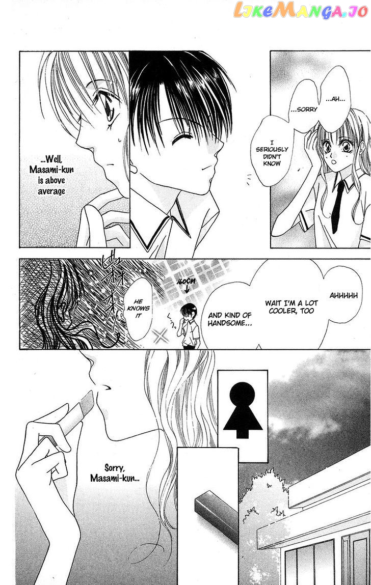 Taiyou ga Ippai (AOKI Kotomi) chapter 1 - page 23