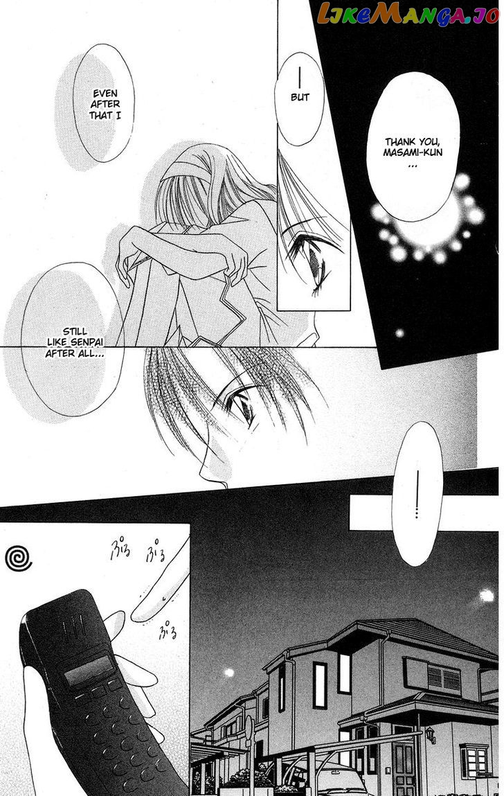 Taiyou ga Ippai (AOKI Kotomi) chapter 1 - page 32