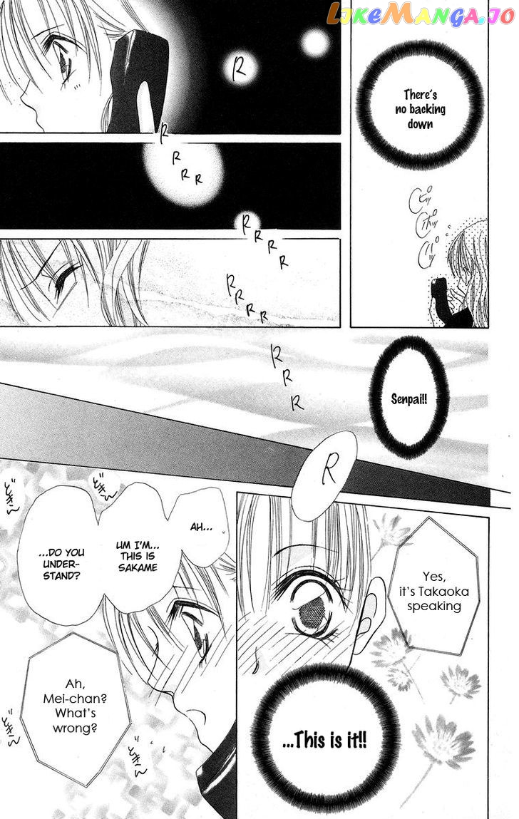Taiyou ga Ippai (AOKI Kotomi) chapter 1 - page 34