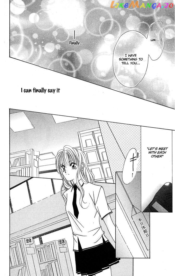 Taiyou ga Ippai (AOKI Kotomi) chapter 1 - page 35