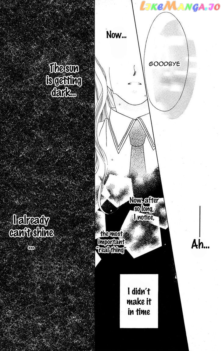 Taiyou ga Ippai (AOKI Kotomi) chapter 2 - page 33